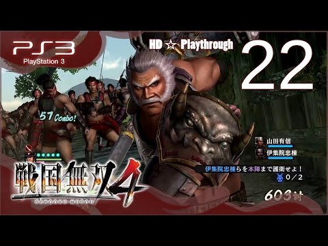 戦国無双4 (Samurai Warriors 4) - Pt.22 - 九州の章 Kyushu Chapter - 沖田畷の戦い Battle of Okitanawate