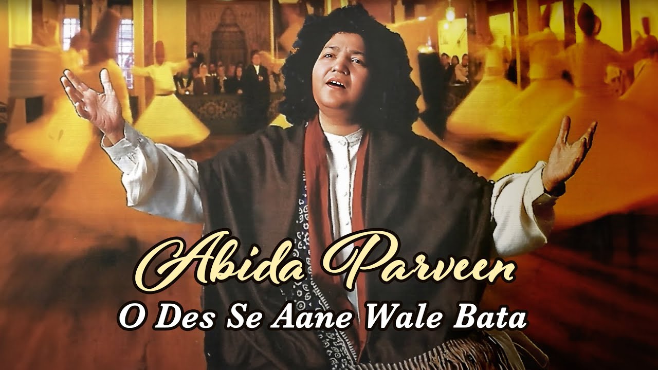 O Desh Se Aane Wale Bataa Lyrics | Paigham E Mohabbat | Abida Parveen | Muzaffar Ali