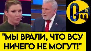 "И ЭТО ВЫ НАЗЫВАЕТЕ ПРОДВИЖЕНИЕМ?"