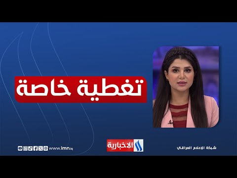 فيديو | صواريخ ايران تتجاوز منظومات الدفاع الصهيوني وتحقق اصاباتها المباشرة|تغطية خاصة مع  فرح احمد