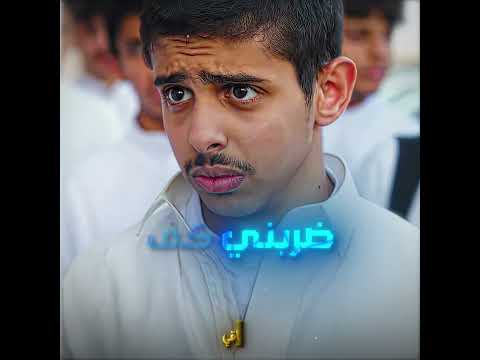 حي عين عامر🫡🔥 #شباب_البومب #اكسبلور #دراما