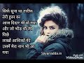 Shayari Status Video
