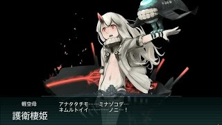 【艦これ】2017春イベ「出撃！北東方面 第五艦隊」E-3甲