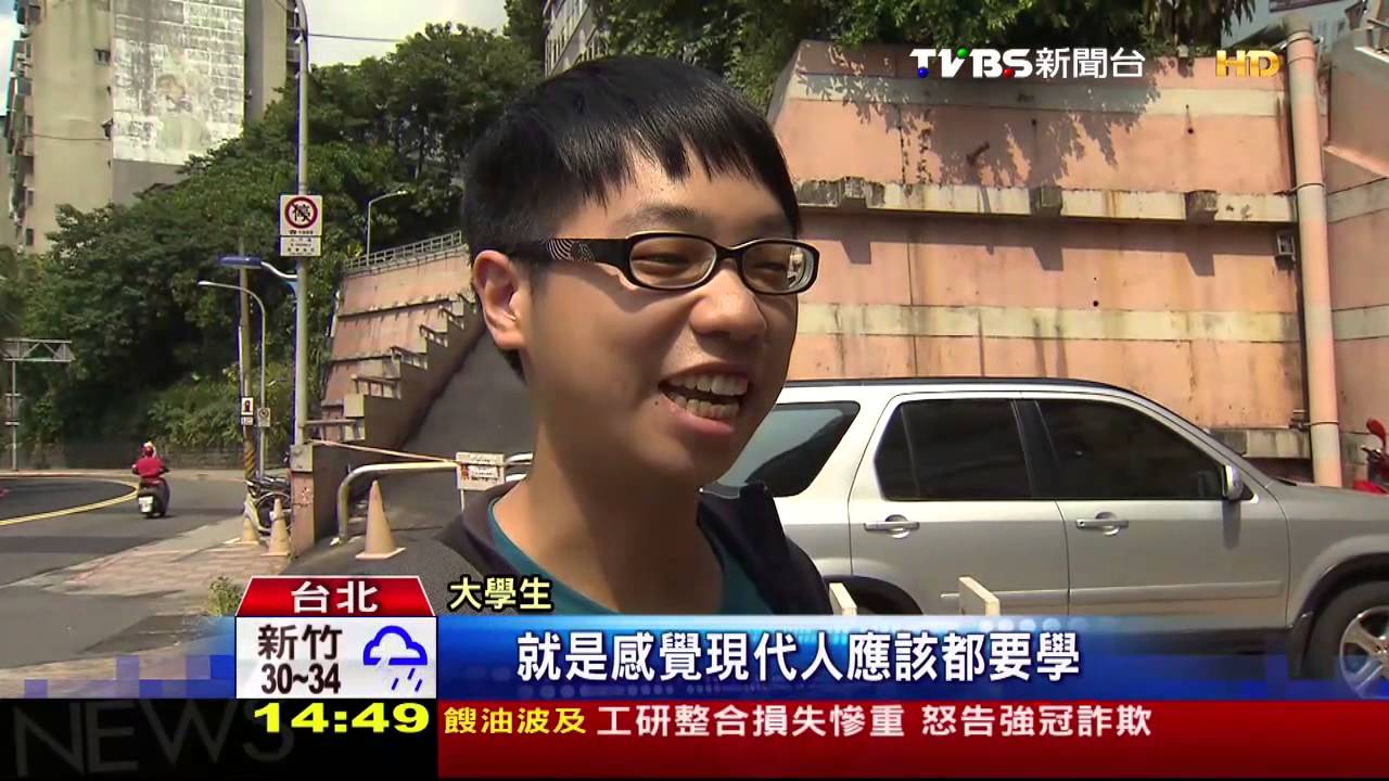 不只為學分！通識課看漫畫　教談戀愛
