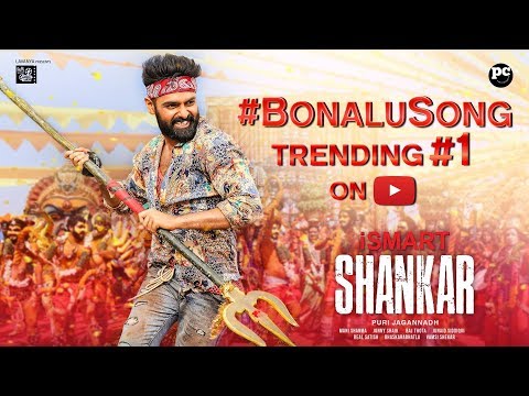 Bonalu Song Promo From Ismart Shankar