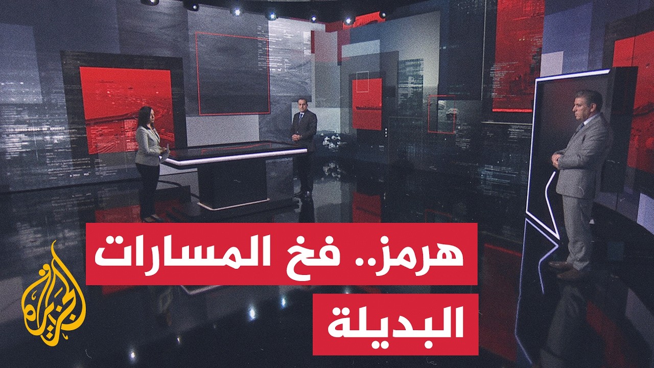قراءة عسكرية.. دلالات إعلان التلفزيون الإيراني جنوح سفينة خالفت المسارات الإ