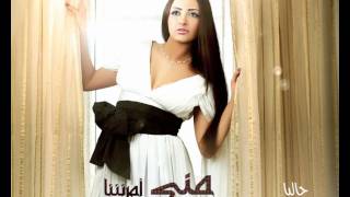 كلمات اغنية من وراي منى امرشا