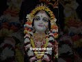 Shri Radha 108 Name In 30 Sec Radharani Radhakrishna