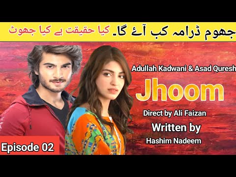 Jhoom | Episode 02 | Releasing Date | HAroon Kadwani Kinza Hashmi | Har Pal Geo Ruposh Part 2