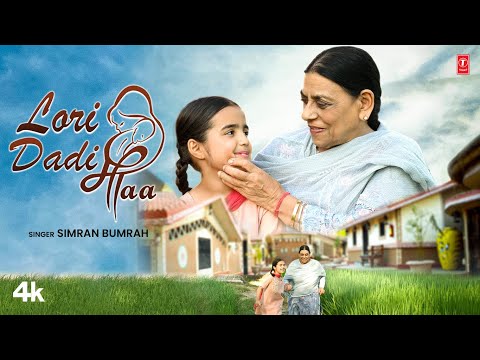 Lori - Dadi Maa — watch video