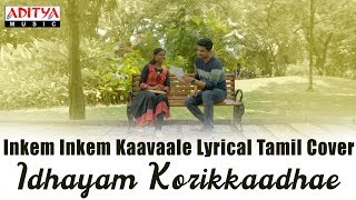 Inkem Inkem Inkem Kaavaale Lyrical Tamil Cover || Idhayam Korikkaadhae