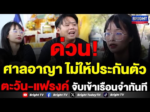 คลิกเพื่อดูคลิปวิดีโอ