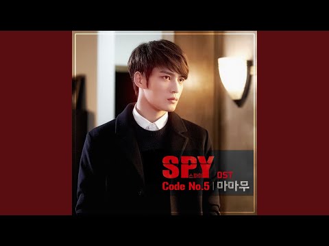 My Everything (Instrumental)