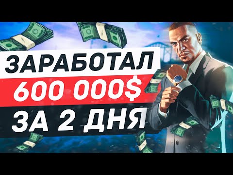 Таблица свалок машин маджестик