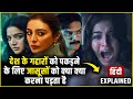 Khufiya Movie 2023 Explained in Hindi | Khufiya Movie ending explained