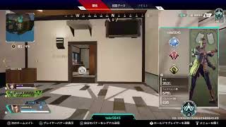 ［APEX］ソロランやっていくー 　気軽にコメントしてね！！