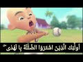 UPIN UPIN NGAJI SURAT AL BAQARAH AYAT 1 17 ANIMASI MUROTTAL BELAJAR NGAJI MUROTTAL ANAK