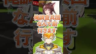 上司？にとんでもない提案をするリトくん #にじイカ祭り2024 ＃切り抜き ＃にじさんじフミ