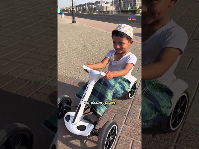 سكوتر فورميلا للاطفال