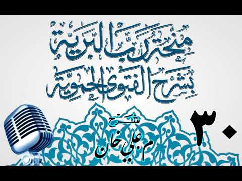 وانەی سییەم
