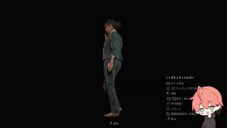 【バイオハザード Re:4】【Resident evil Re:4】#2 数年前の記憶を頼りに初見プレイ