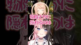 しょっぱなからゲーム性を無視して暴れまわる釈迦に怒るしぐれういと呆れる橘ひなのｗｗ
