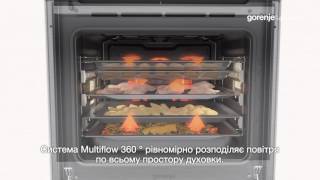 Gorenje BOP747ORAB - відео 1