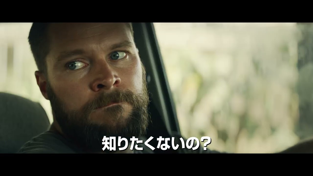 映画『THE MUMMY／ザ・マミー 棺の中の少女』日本版予告