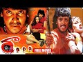 Raa Telugu Full HD Movie Upendra Rao Priyanka Upendra Telguu Full Movie Telugu Cinema