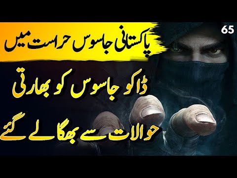 SARFAROSH | Ep65 | Robbers Attacked Indian Police Station And Released Jasoos | Roxen Original