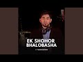 Ek Shohor Bhalobasha
