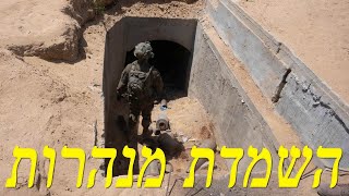 המלחמה בישראל | היום ה-270 (לאומנות - ישראל, המזרח התיכון והעולם) - התמונה מוצגת ישירות מתוך אתר האינטרנט יוטיוב. זכויות היוצרים בתמונה שייכות ליוצרה. קישור קרדיט למקור התוכן נמצא בתוך דף הסרטון