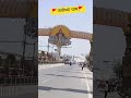 channel