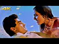 Kundi Dhire Se Khatkana 4K Video Song Diya Aur Toofan Ila Arun Madhoo Mithun Da