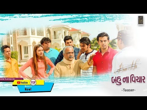 Bau Na Vichar   Official Teaser | Bhavya Gandhi | Janki Bodiwala | Devarshi Shah | Jigrra | Hrutul