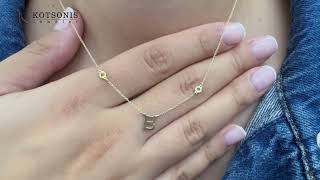 Κόσμημα Κοτσώνης Κόρινθος / Κοσμήματα με την υπογραφή του καλύτερου Ελληνικού εργαστηρίου