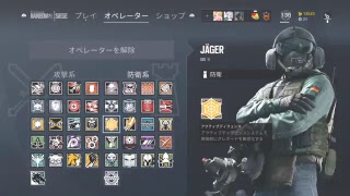 ［＃R6S］　フレンド達とワイワイしながらランク行くぜ！