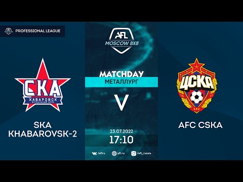 AFL22. Professional League. Day 21. SKA Khabarovsk-2 - AFC CSKA