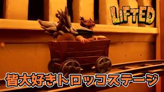 【歴史改変】遺跡荒らしタイムトラベラー『 LIFTED 』