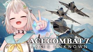 【 ACE COMBAT™ 7: SKIES UNKNOWN 】シリーズ初見！エースパイロット王覇山、殲滅。（ 願い、救い、痛み、恐怖、空はひとつにつながらない ）【 にじさんじ┊︎葉山舞鈴 】