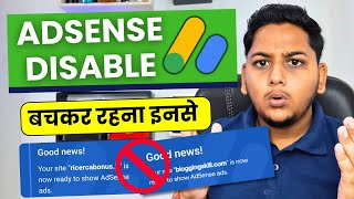 Google AdSense Disable For These 5 Reason in 2025