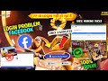 Free Fire Facebook Login Problem Free Fire Me Facebook Id Login Nahi Ho Raha Hai Free Fire Login