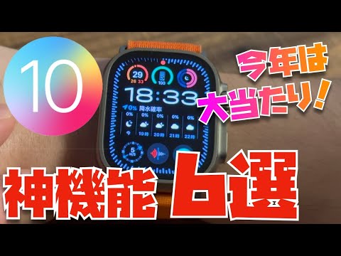 Apple Watch: アップデート後 - ユーザーがこの問題について苦情を言っています