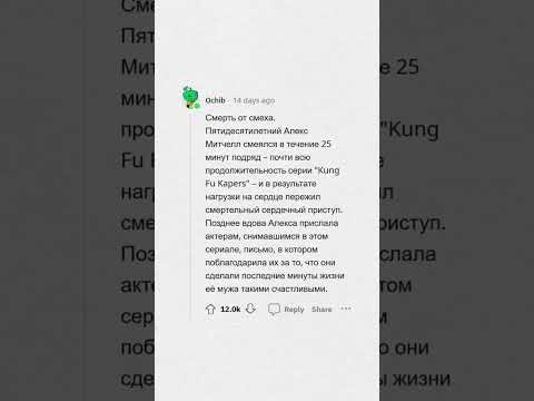 Интересные факты-подборка интересных фактов
