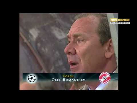 Spartak Moscow - Real Madrid (UEFA Champions League 1998-1999)