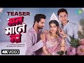 Mon Maaney Na Teaser মন মানে না Rahool Mukherjee Ritwik B Hiya C Bengali Movie 2026