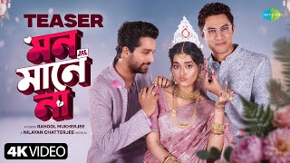 Mon Maaney Na - Teaser