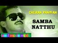 Samba Natthu Song