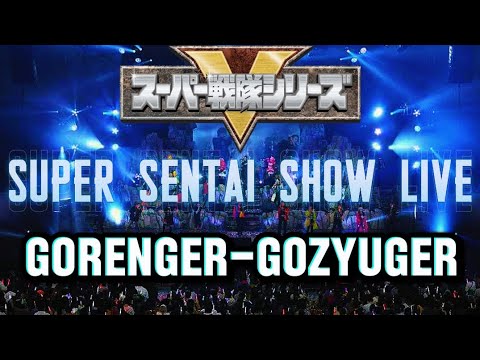SUPER SENTAI SHOW LIVE (GORENGER-GOZYUGER) 🔴🟢🟡🔵🟣 ⚪ ⚫ 