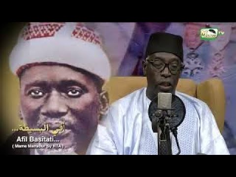 🔴 Afîl Basîtati...!(Mame Mansour Sy RTA) أفي البسيطة... Par ABDOU  AZIZ MBAYE et Wakeur Moussa alé